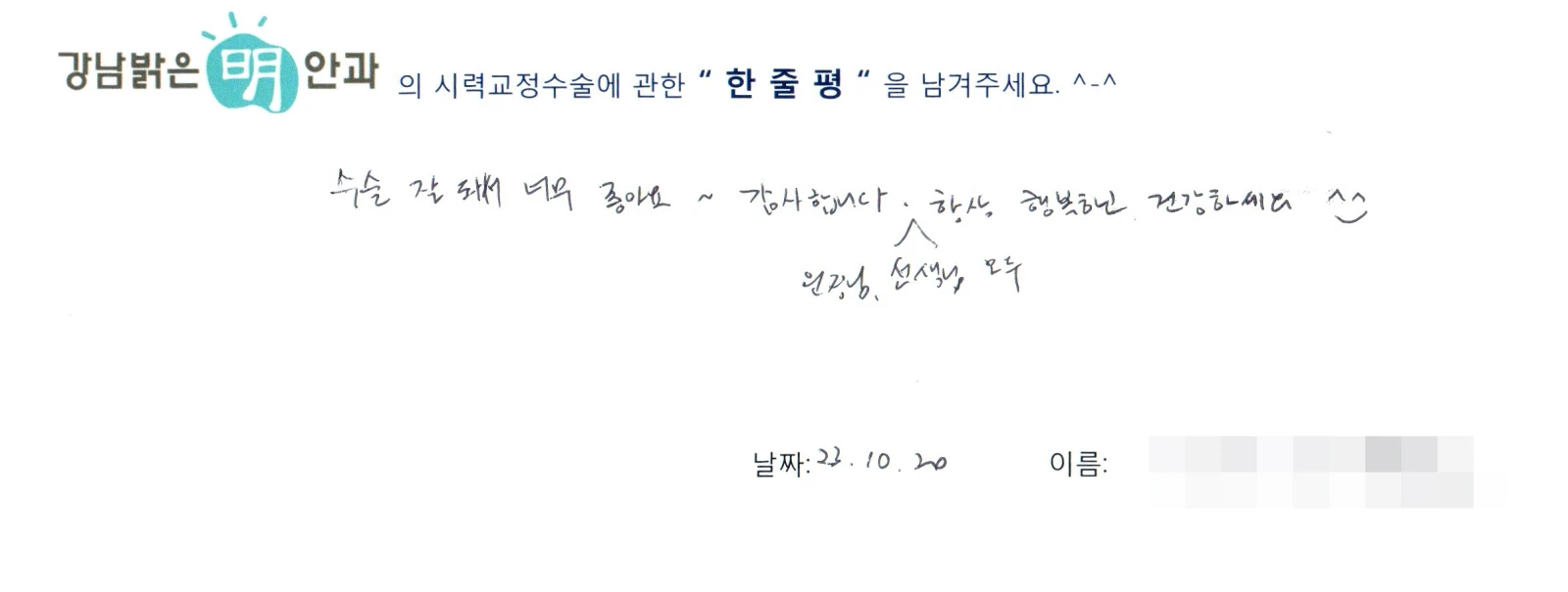김**