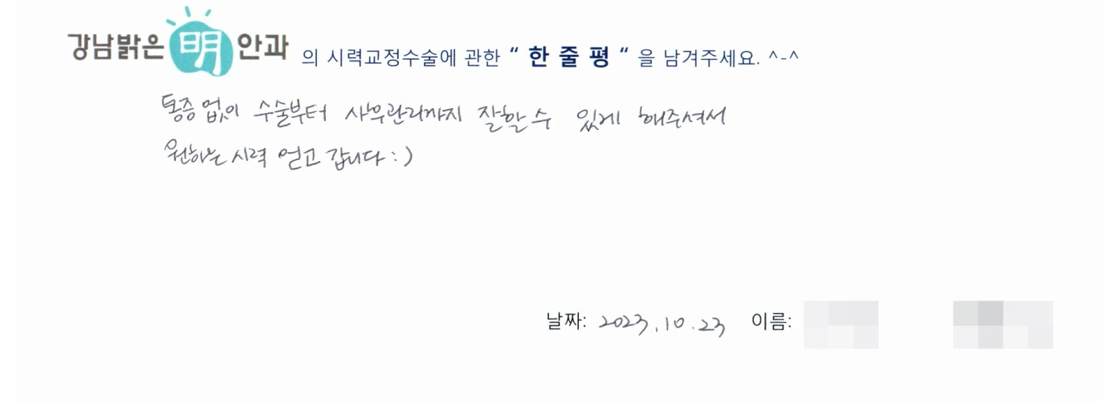 고**