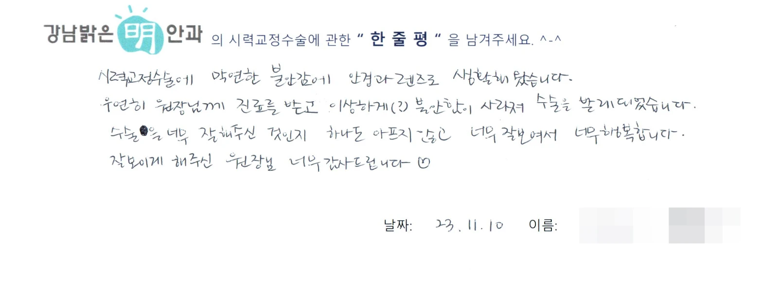 김**