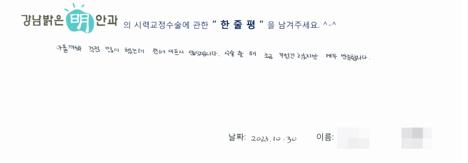 김**