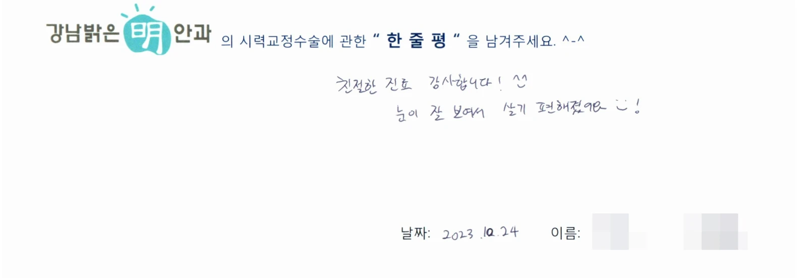임**