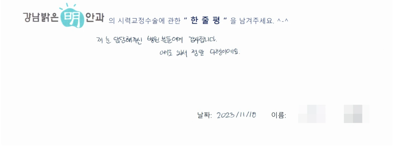 서**