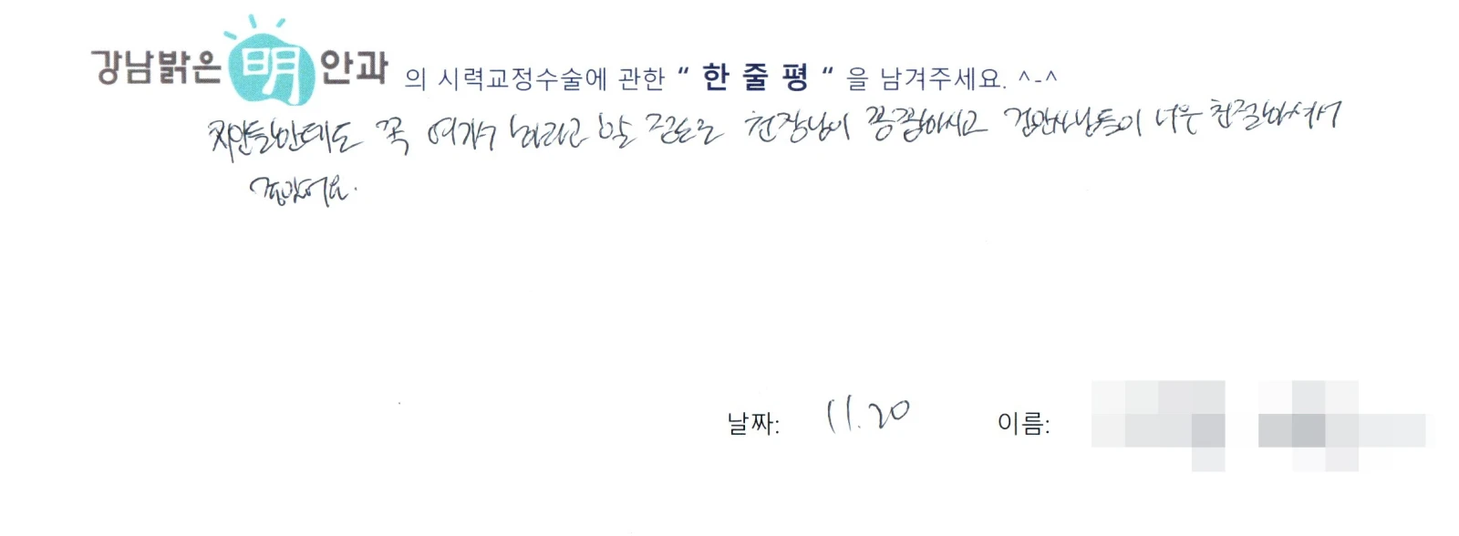 민**