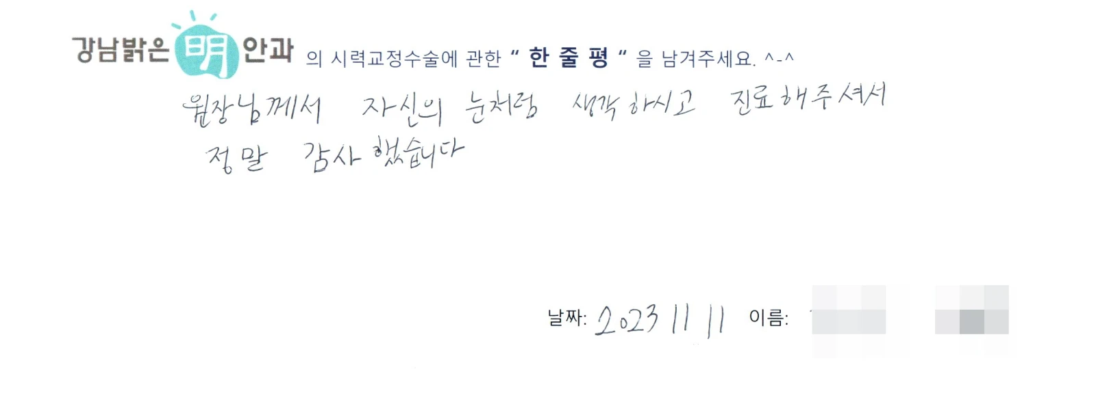 김**
