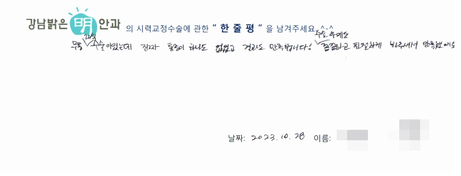 주**