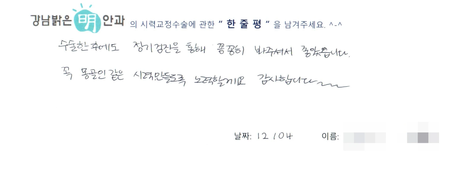 김**