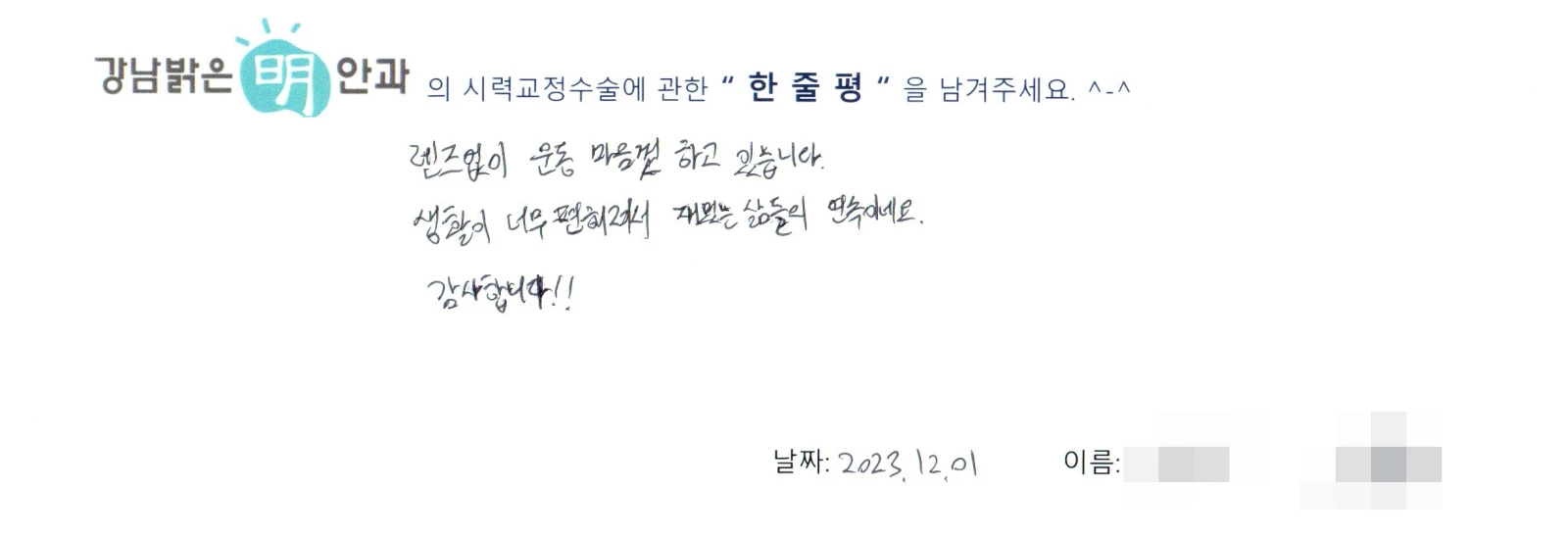 김**