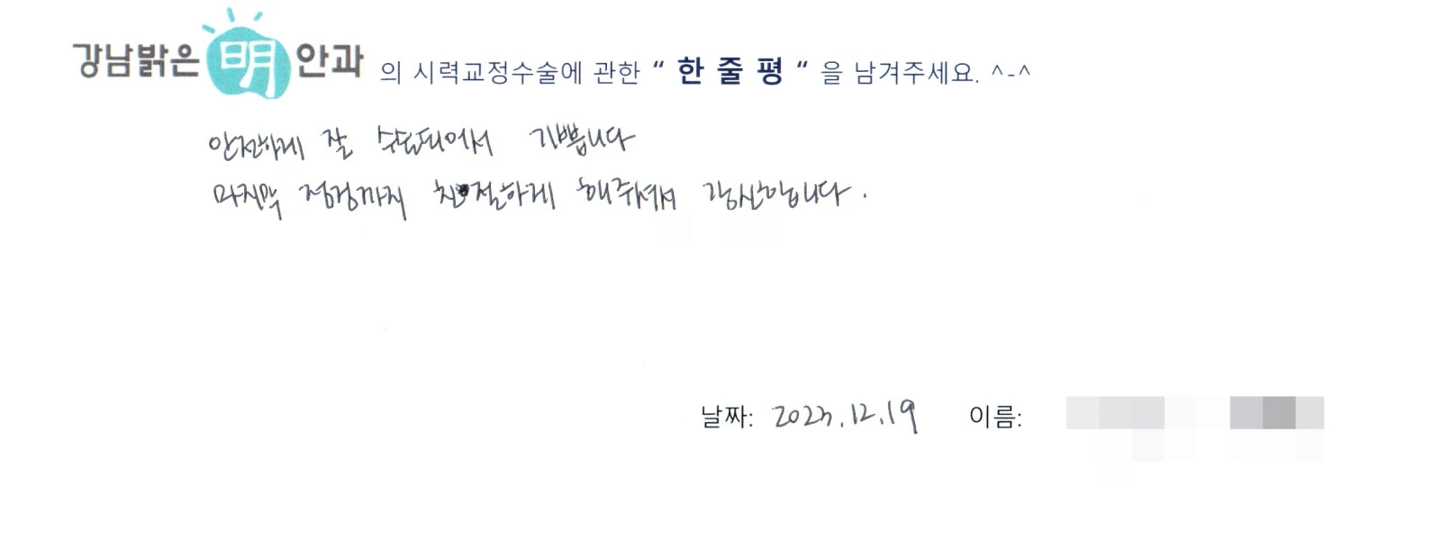 정**