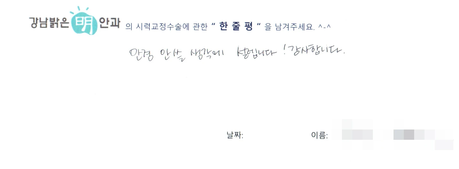 김**