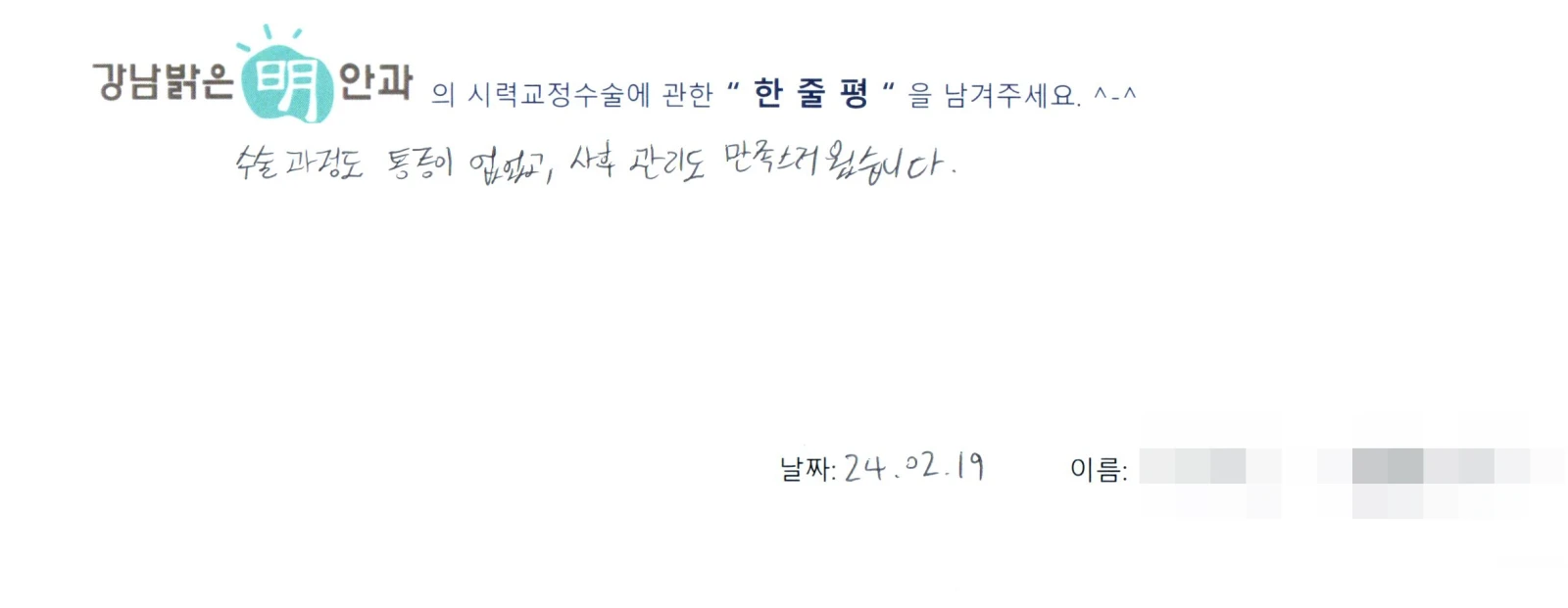 김**