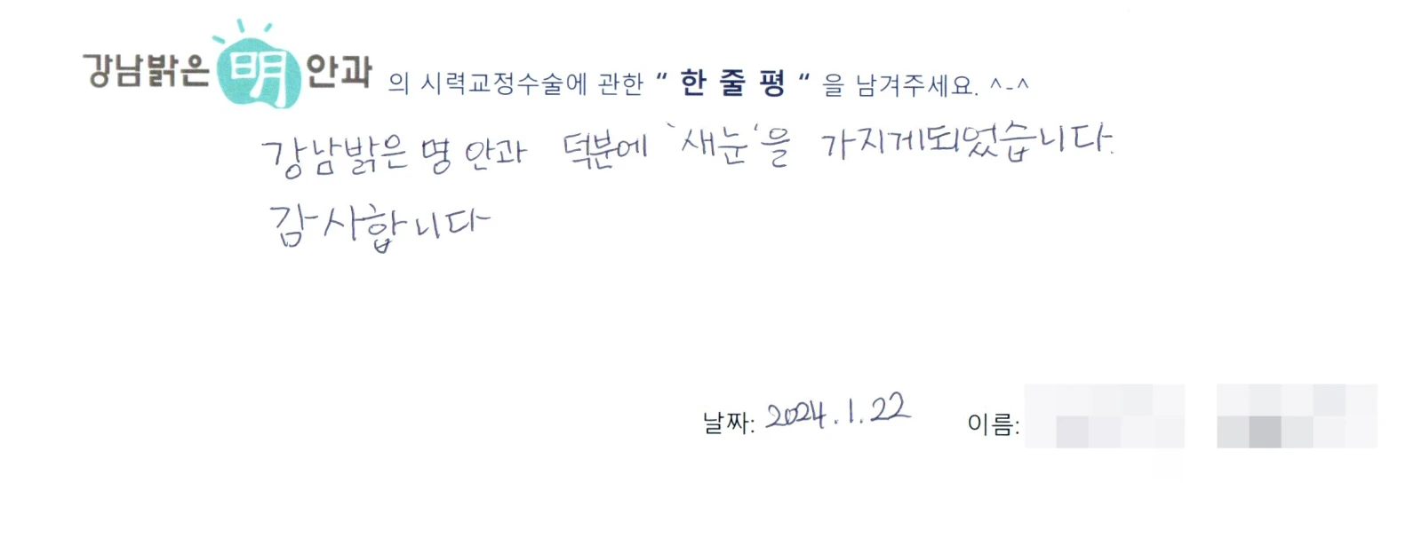 김**