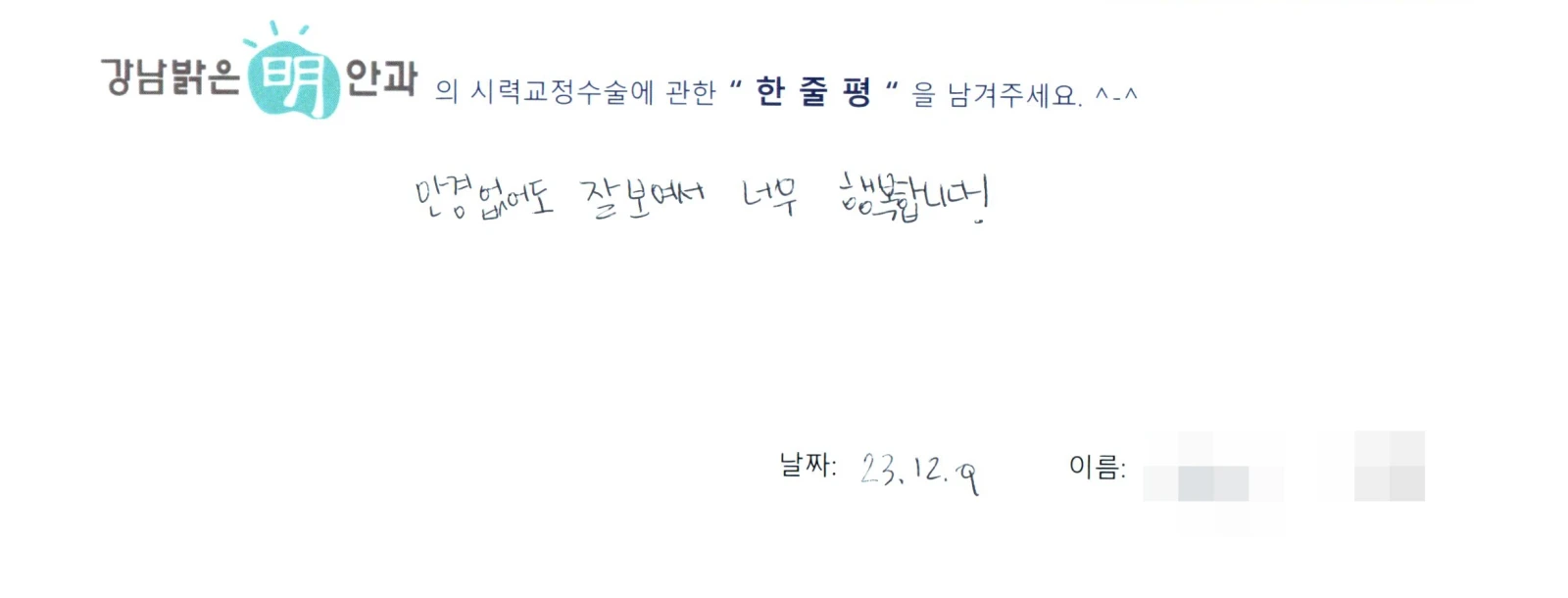 조**