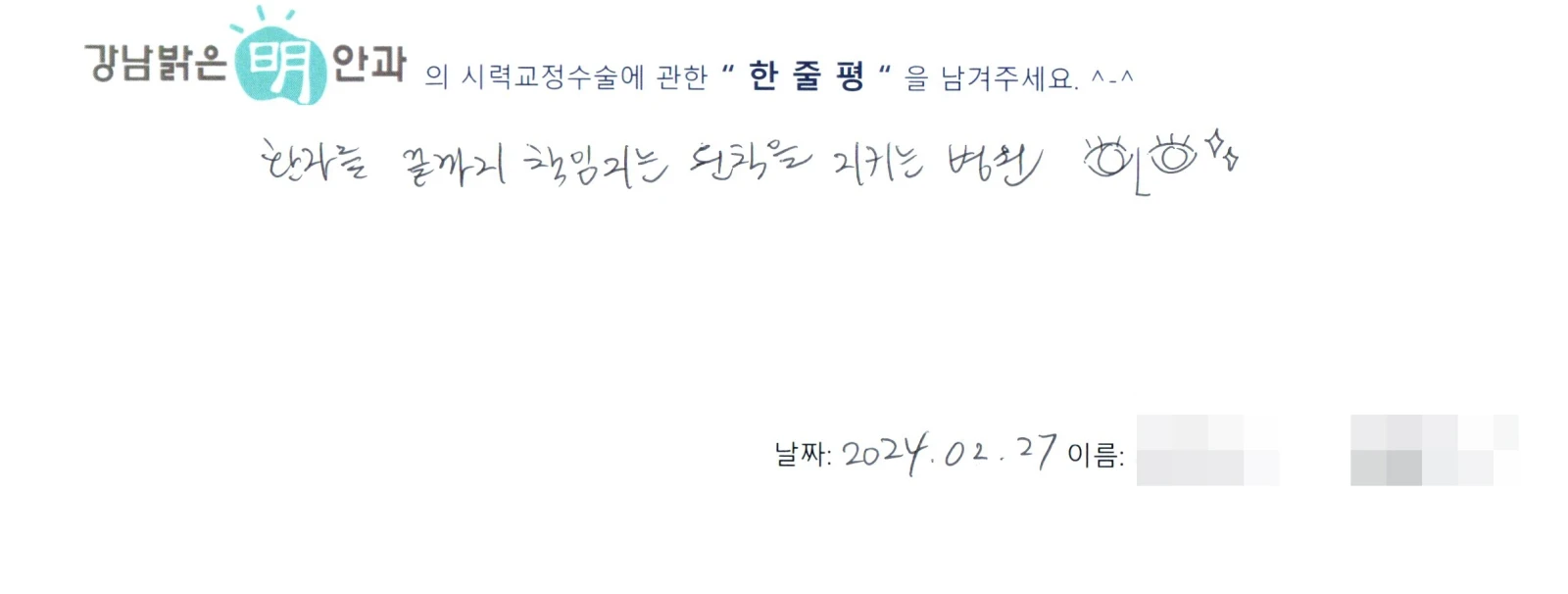 성**