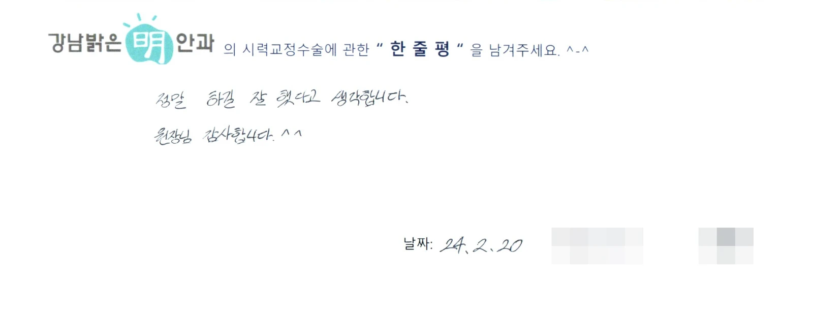 김**