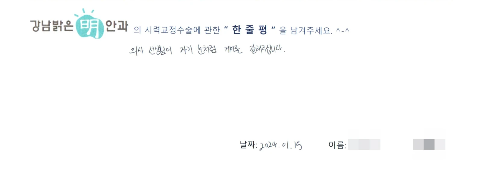박**