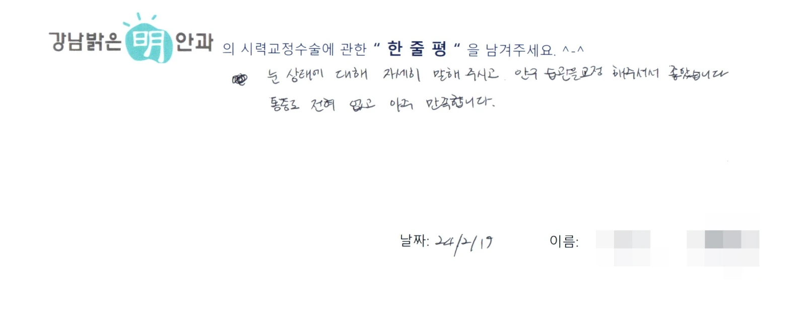김**