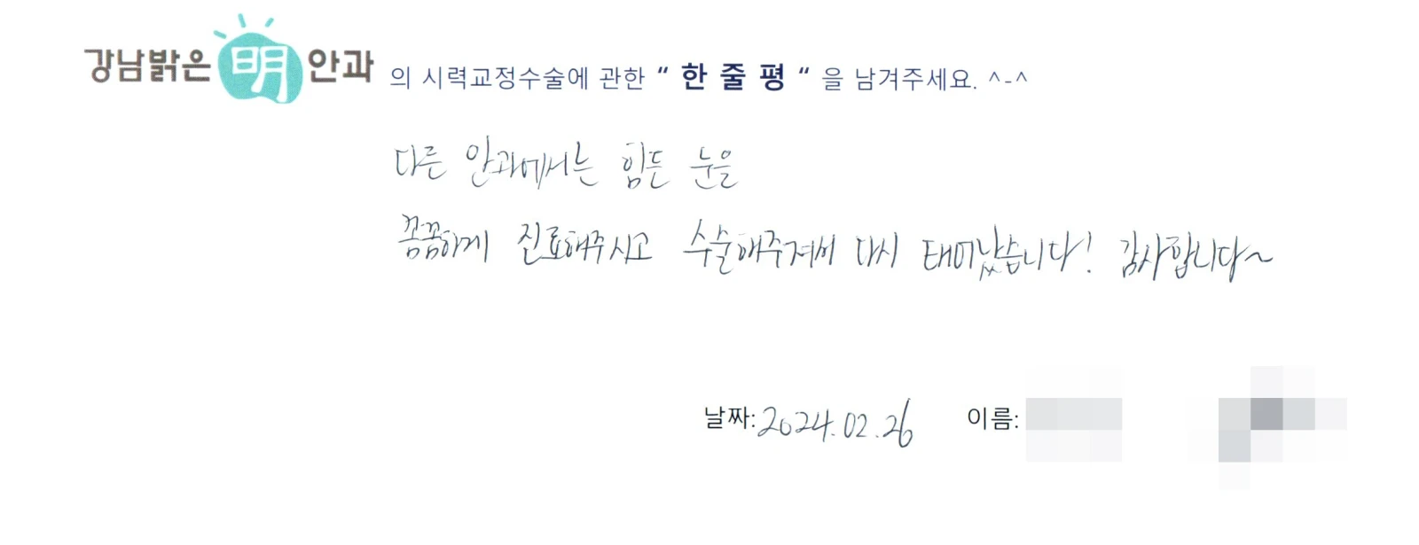 민**