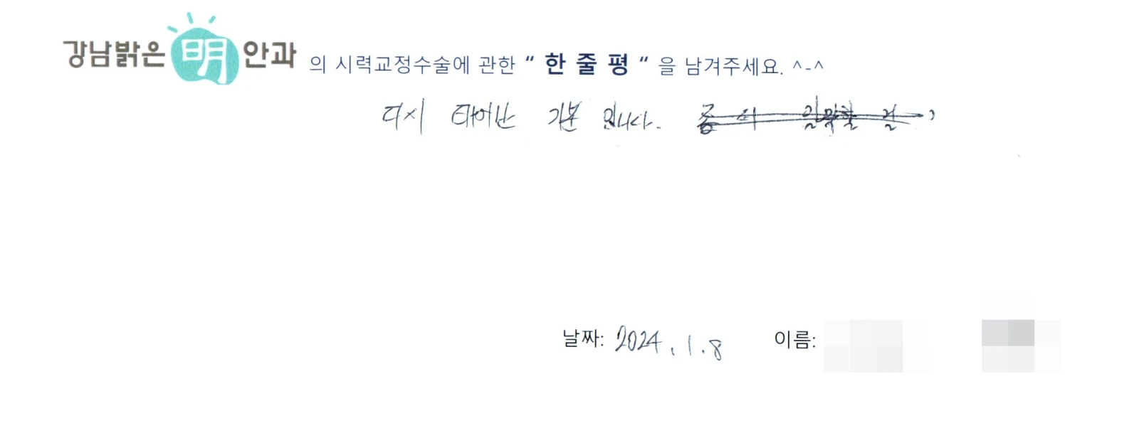 임**