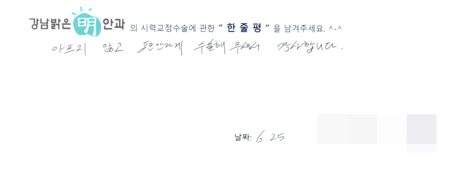 위**
