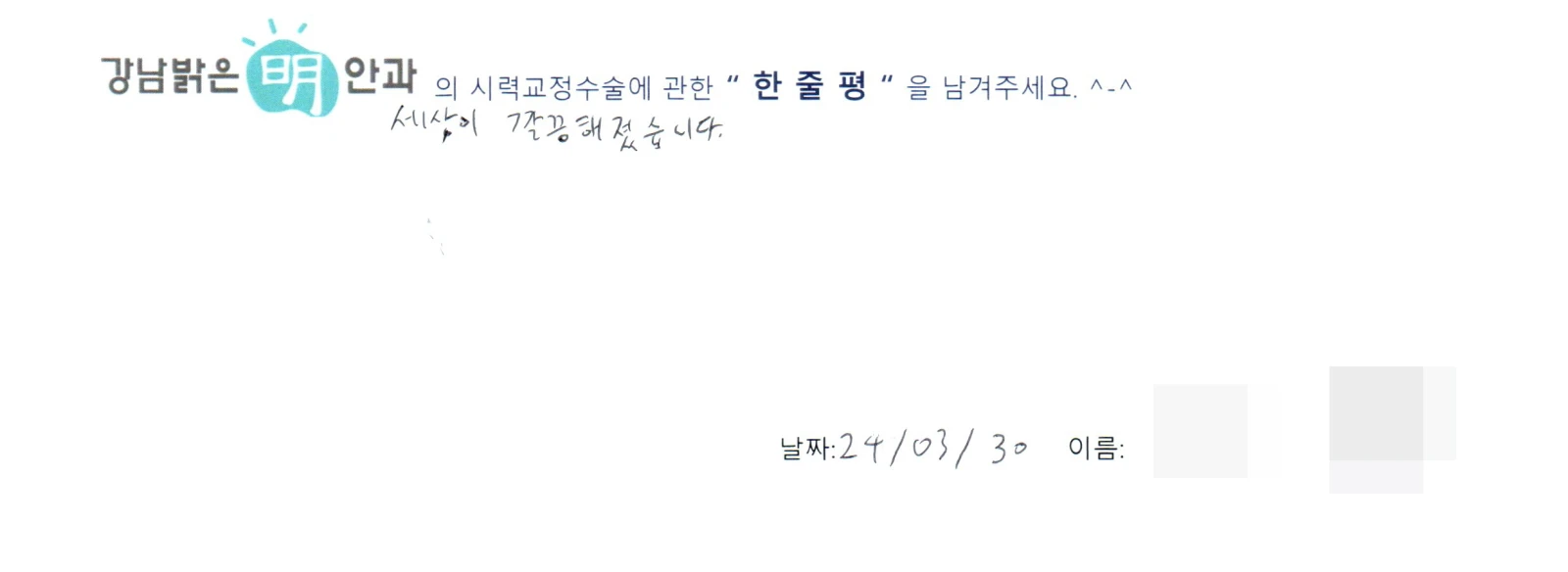 김**