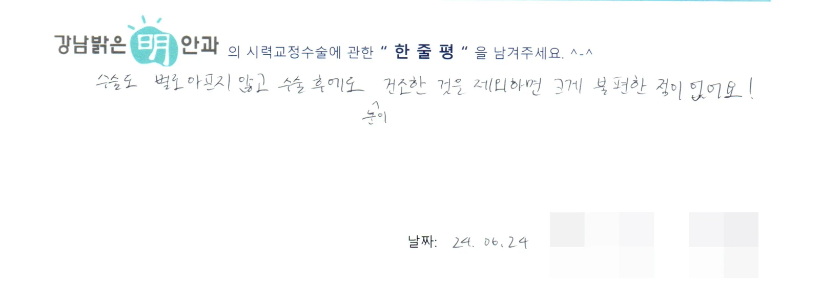 김**