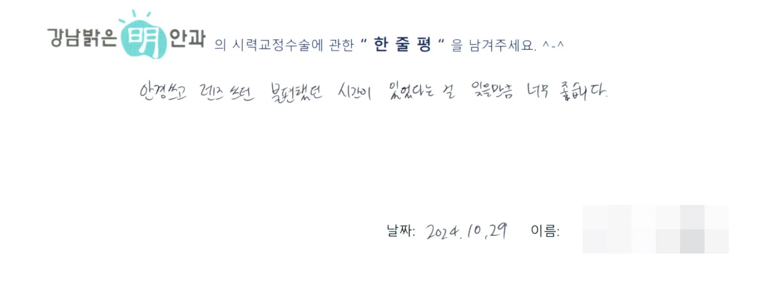 신**