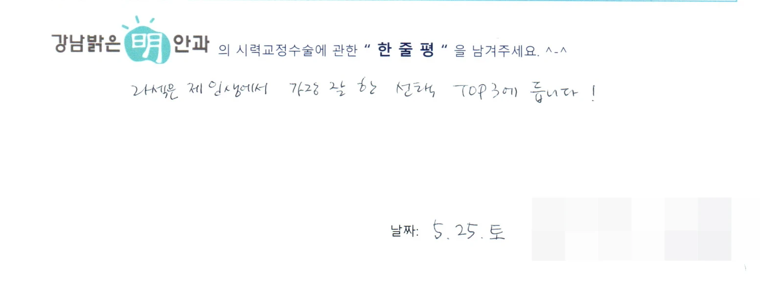 최**