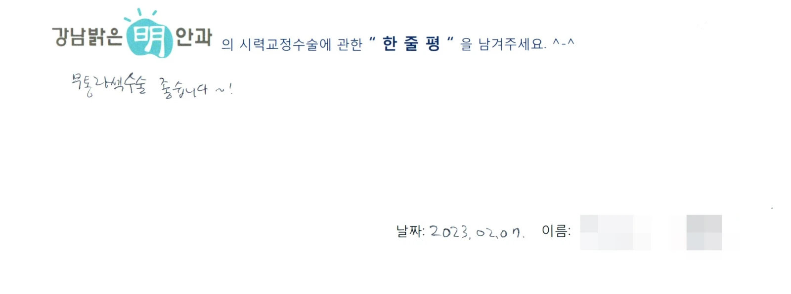 최**