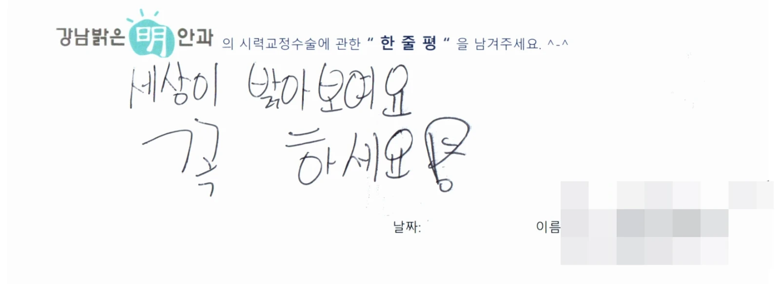명**