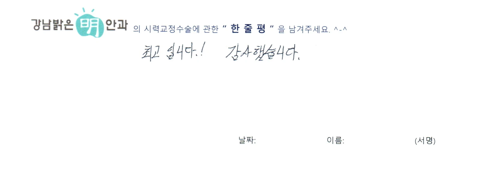손**