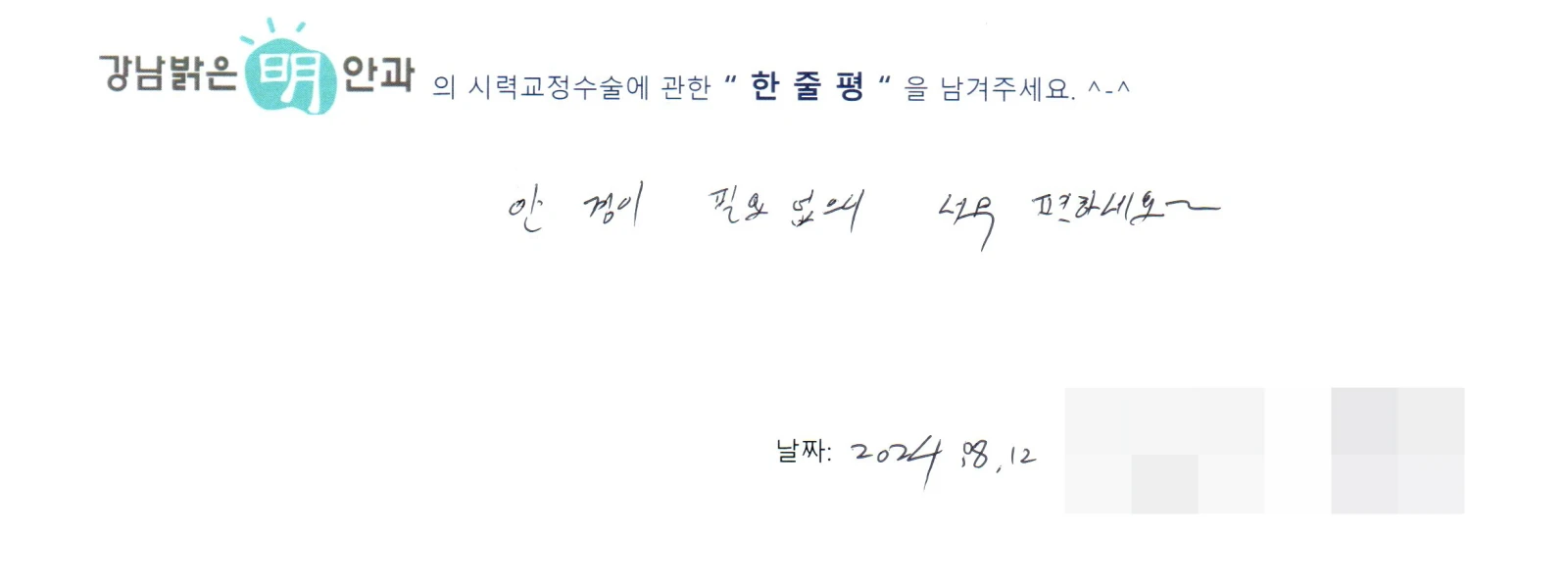 김**