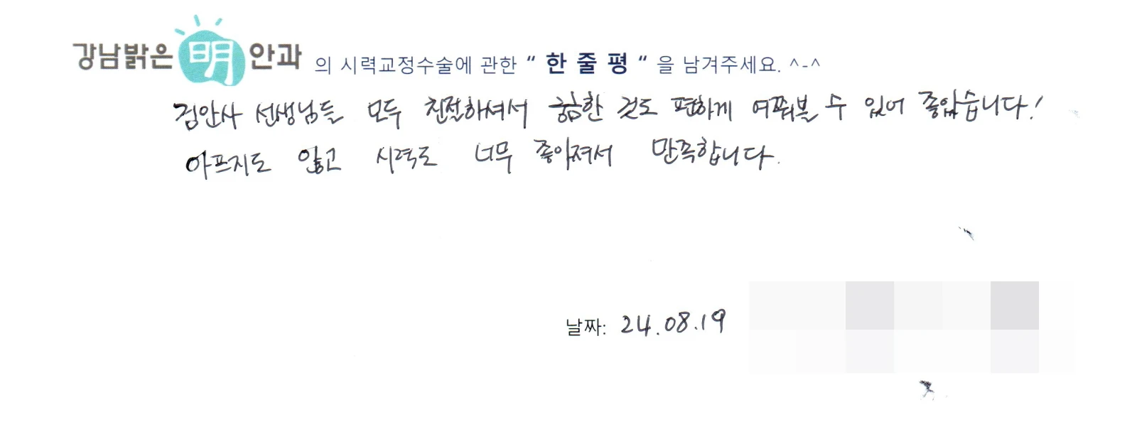 조**