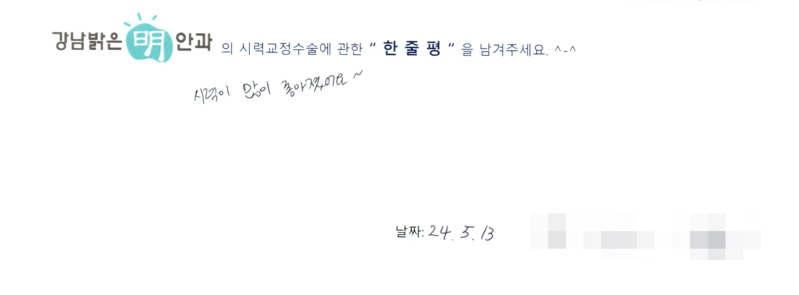 김**