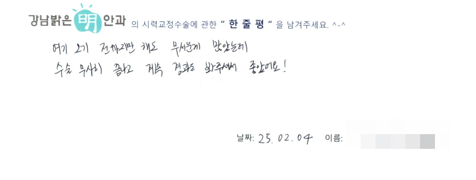 길**