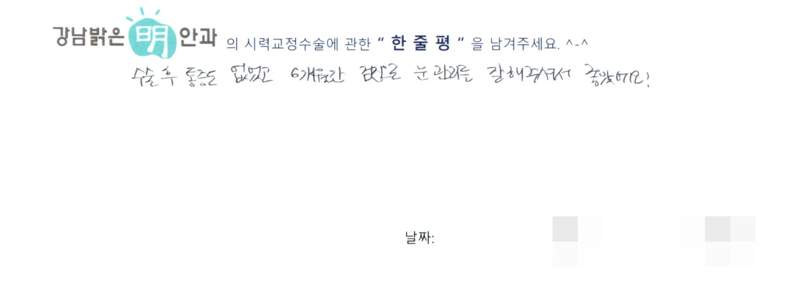 조**