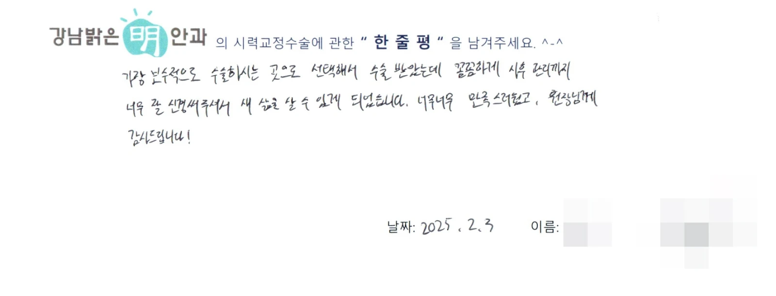 조**