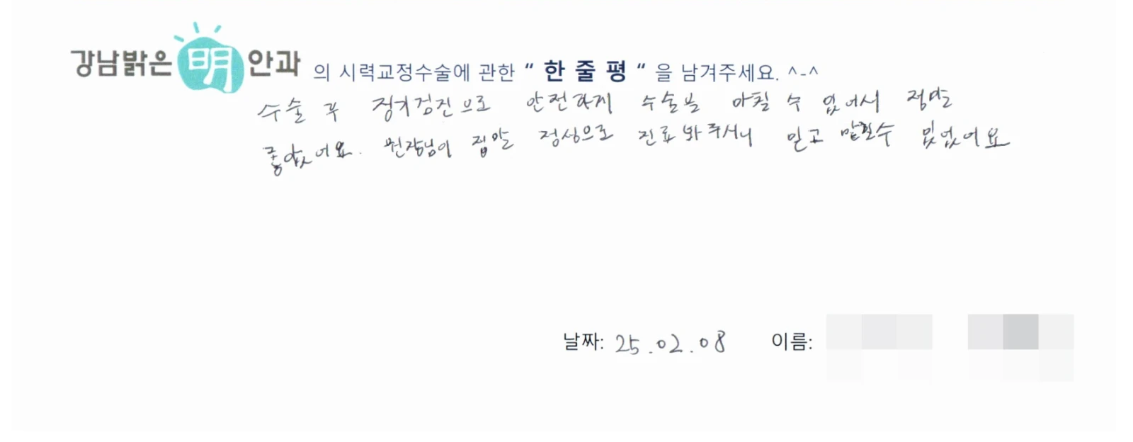 배**