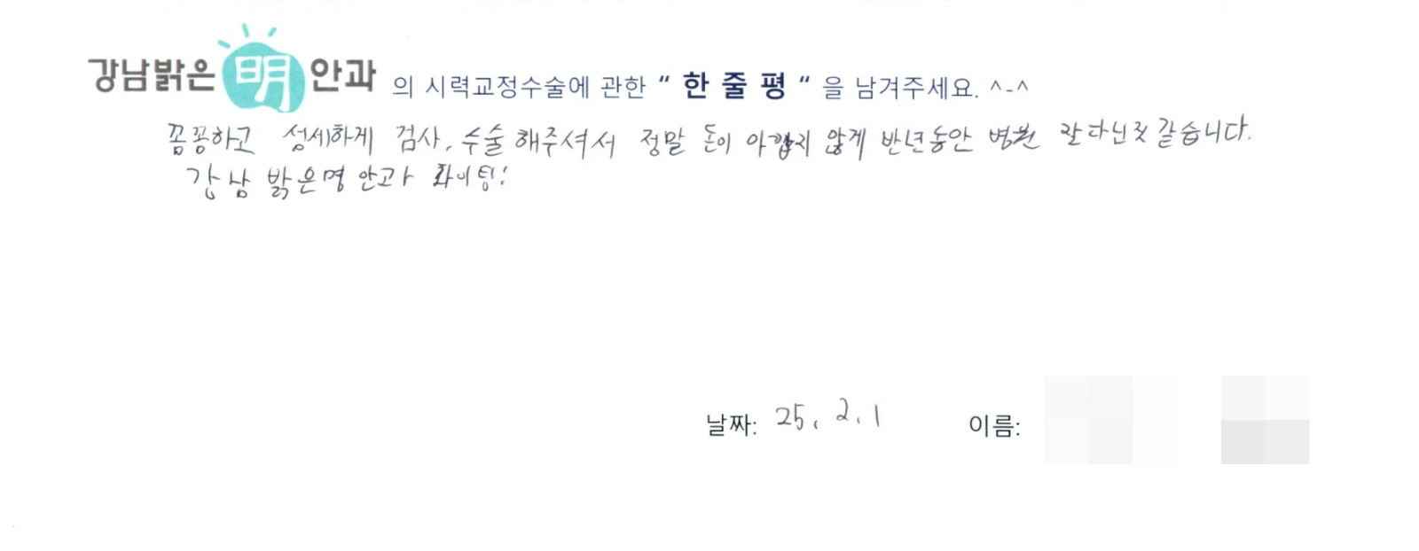 김**