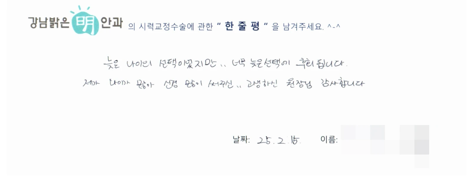 김**