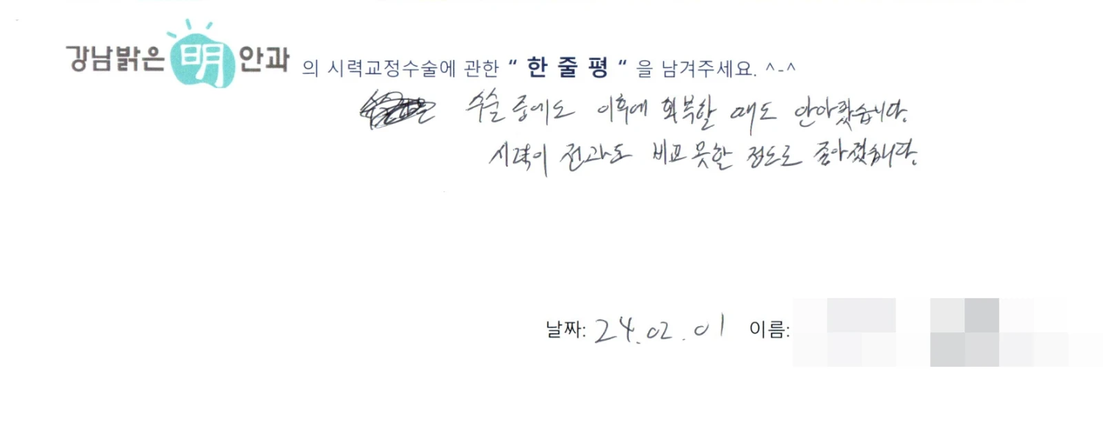 김**