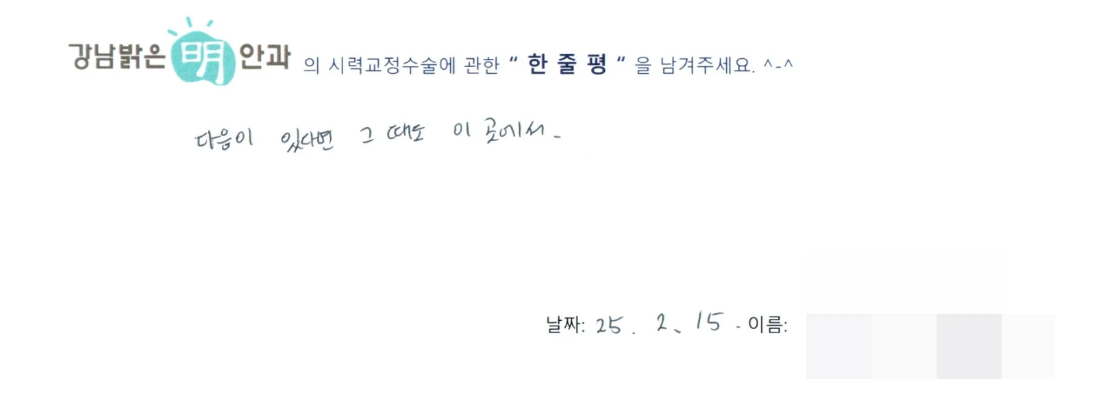 정**