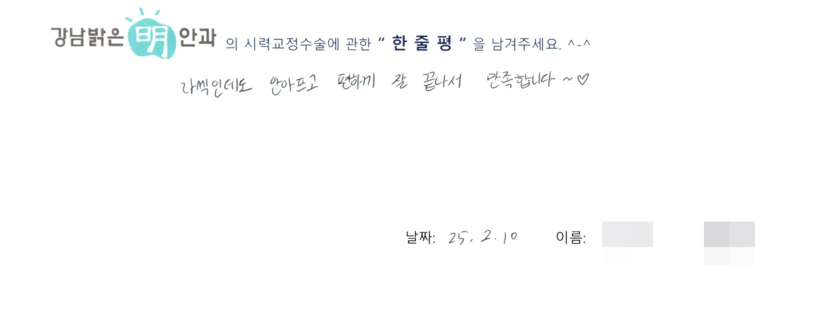 양**