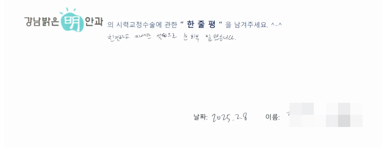 황**