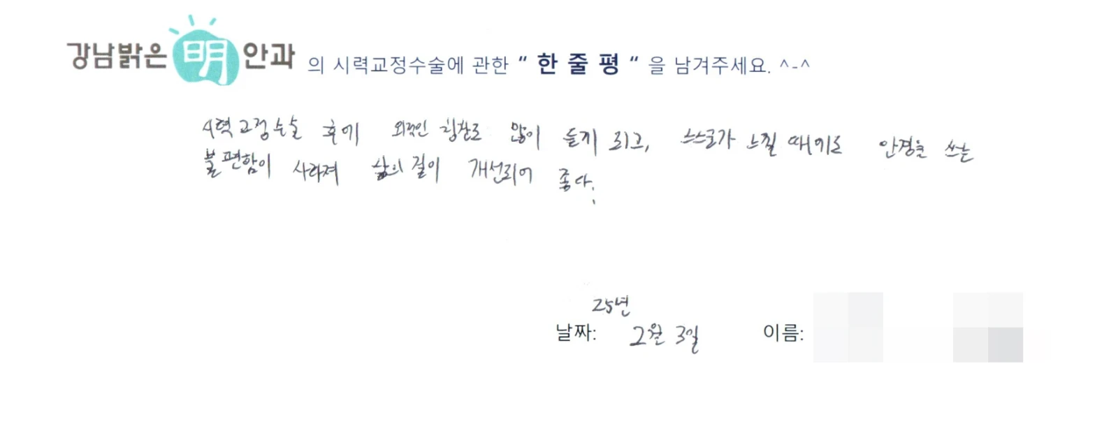 조**