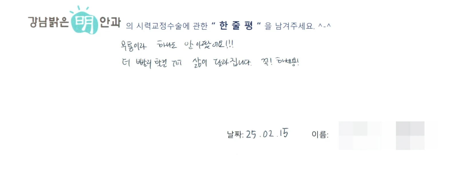 김**