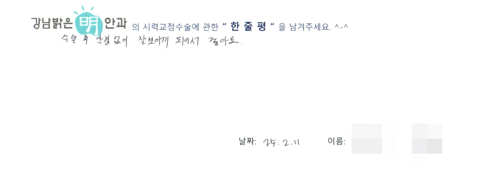 임**