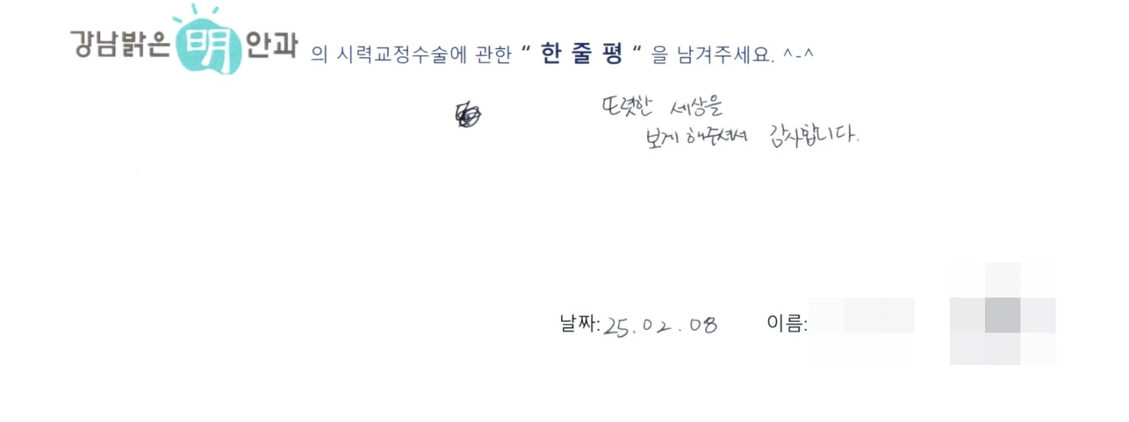 김**