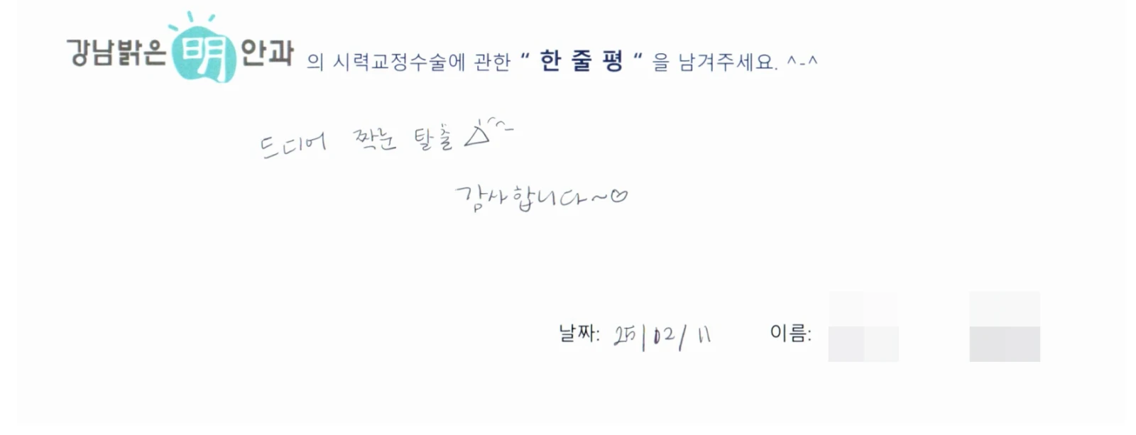 송**