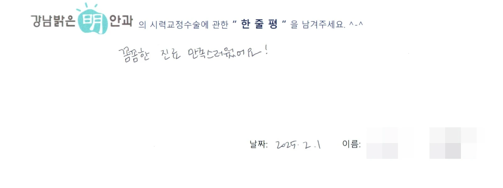 라**