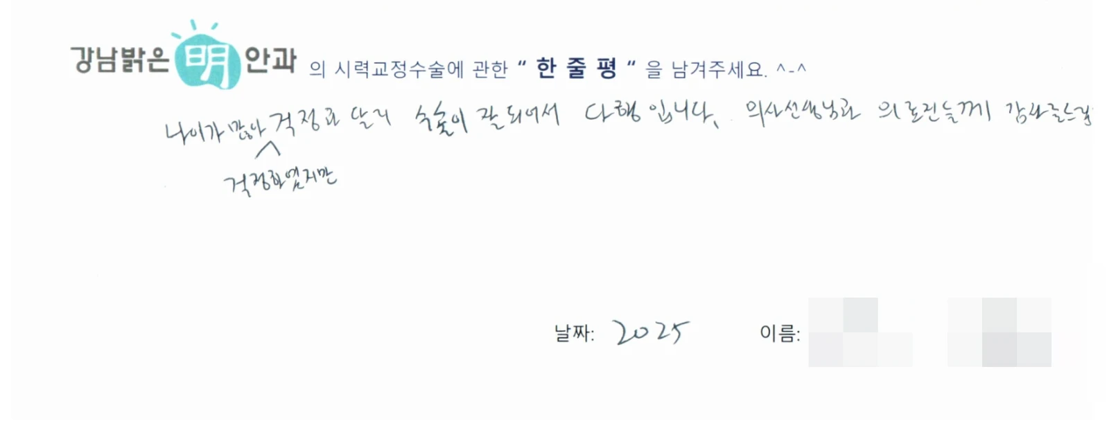 송**